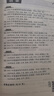 天一大聯(lián)考2026高考真題卷歷年真題匯編試卷語文數(shù)學(xué)英語物理化學(xué)生物政治歷史地理新高考語數(shù)英物化生政史地全國卷含2025歷年高考真題卷高中5年高三二一輪復(fù)習(xí)資料2026年全國及各省市高考真題透析套卷選 曬單實拍圖