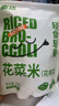 素坊花菜米蔬菜碎 代餐輕食碎菜粒冷凍花椰菜西蘭花速食速凍蔬菜 花椰菜米*3袋+西蘭花米*2袋 曬單實(shí)拍圖