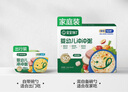 寶寶饞了嬰幼兒沖沖面家庭裝112g 輔食餐寶寶營養(yǎng)面沖泡即食10月+ 曬單實拍圖