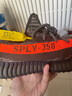阿迪達斯Yeezy350夏日透氣椰子男女休閑鞋HQ7045 42 曬單實拍圖