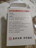 菮溪古草【7味中薬】七子白潔面皂無香精色素防腐劑天然凈膚手工肥皂香皂 天然草本護膚/潔面皂*1盒 曬單實拍圖