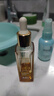 果本牛油果凝潤抗皺精華油30ml 緊致抗皺淡紋面部精華液美妝護(hù)膚品 曬單實(shí)拍圖