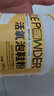 美瑞樂泡鞋粉500g 洗網(wǎng)面鞋球鞋小白鞋清潔劑去污除臭除汗白鞋增白去黃 曬單實(shí)拍圖