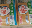 雕牌肥皂青檸飄香透明皂洗衣皂228g裝獨立包裝深層去漬潔凈清新 228g2塊 曬單實拍圖