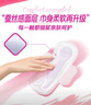 薇爾醫(yī)護(hù)級(jí)衛(wèi)生巾日夜組合4包34片V感防漏姨媽巾套裝京東自營(yíng)官方旗艦 曬單實(shí)拍圖
