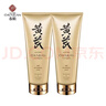 春娟黃芪保濕修護(hù)潔面乳120g (2支裝) 曬單實(shí)拍圖