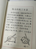 鋼筆字寫法 曬單實(shí)拍圖