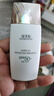 佰草集防曬乳40ml清爽戶外高倍防曬霜SPF50+PA++++輕薄隔離霜妝前乳 曬單實(shí)拍圖
