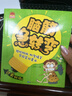 腦筋急轉(zhuǎn)彎大全（全6冊(cè)） 彩圖注音版6-12歲兒童思維訓(xùn)練書益智游戲書培養(yǎng)孩子的想象力提高專注能力暑假閱讀暑假課外書課外暑假自主閱讀假期讀物省錢卡 曬單實(shí)拍圖
