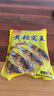 范緹思2025新款黃顙窩王釣黃顙魚(yú)黃辣丁昂公昂刺黃刺魚(yú)黃骨窩料濃腥味打 黃顙魚(yú)500g/包 曬單實(shí)拍圖