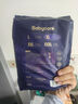 babycare皇室pro拉拉褲XL3片試用裝(12-17kg)寶寶嬰兒尿不濕超薄透氣 曬單實拍圖