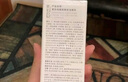 黛優(yōu)佳氨基酸洗面奶女潔面乳溫和清潔毛孔補(bǔ)水女男保濕100g 曬單實(shí)拍圖