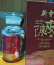 杰盈新會(huì)陳皮養(yǎng)生茶 二十年梅江老陳皮玻璃瓶裝250g禮盒裝節(jié)日送禮 曬單實(shí)拍圖