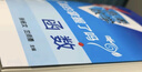 2025適用 新高考數(shù)學(xué)你真的掌握了嗎 圓錐曲線數(shù)列與不等式平面幾何立體幾何函數(shù) 高考數(shù)學(xué)題型歸納高中專項強化練習(xí) 你真的掌握了嗎+練習(xí) 全10冊 定價：414 曬單實拍圖