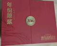 古井貢酒 年份原漿古16禮盒  濃香白酒禮品送禮 50度 500mL 2瓶 曬單實拍圖
