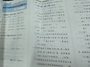 53天天練同步試卷 53全優(yōu)卷 小學數(shù)學 二年級下冊 SJ 蘇教版 2025春季 開學季 曬單實拍圖