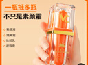 【歐萊雅制造商】VC五重維C養(yǎng)膚防護(hù)素顏霜提亮遮瑕抗皺懶人顏霜 五重維C養(yǎng)膚防護(hù)素顏霜【30ml】 曬單實(shí)拍圖