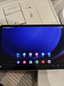 三星 Samsung【國家補貼】S9 11英寸平板電腦/AI智享學(xué)習(xí)辦公/驍龍8Gen2 8G+128GB 云霧金WIFI 曬單實拍圖