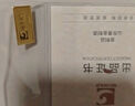 山東黃金（SD-GOLD）招財(cái)進(jìn)寶Au9999黃金投資金條1g收藏送女友生日禮物  支持回購 曬單實(shí)拍圖
