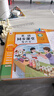 2025新版人教版小學(xué)三年級上冊下冊會說話的英語同步課堂發(fā)聲書課本教材全套同步單詞音標(biāo)字母pep版教科書3下隨堂練習(xí)預(yù)習(xí)學(xué)習(xí)資料 英語同步課堂發(fā)聲書（同步三年級上下冊） 曬單實拍圖