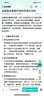 仙瑟益生菌修護(hù)液 潤(rùn)膚水爽膚水 補(bǔ)水保濕修護(hù)皮膚二合一細(xì)滑護(hù)膚品 益生菌修護(hù)液100ml 曬單實(shí)拍圖