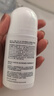 日本叮叮清涼止癢滾珠液50ml 兒童蚊蟲叮咬速效止癢舒緩消包消腫全家適用 曬單實(shí)拍圖