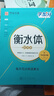 華夏萬卷 衡水體英文字帖 每天寫點(diǎn)英語美文 高中英語字帖滿分作文大學(xué)生四六級考研字帖臨摹描紅練字帖 曬單實(shí)拍圖