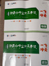 2025一飛沖天高中學(xué)業(yè)水平考試合格性會考語數(shù)英物化生政史地天津各區(qū)真題模擬試題匯編單元檢測高中高三中學(xué)教輔總復(fù)習(xí) 高中學(xué)業(yè)水平·政治 曬單實拍圖