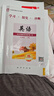 （官方直營-京東配送）可選2025秋學習探究診斷七年級上冊第16版下冊第15版語文數(shù)學英語生物地理歷史政治全套7本北京西城區(qū)學探診 七年級上冊英語第16版 曬單實拍圖