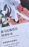 自然堂(CHANDO)喜馬拉雅植物補水面膜50片套裝 敏肌可用 曬單實拍圖