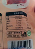 蒙都 紅燜帶骨羊腱肉 原味1kg/袋 加熱即食 熟食臘味方便速食 清真 曬單實(shí)拍圖