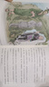 萬物復(fù)書25暑四升五年級組合 中國民間故事名家精編版劉守華著 列那狐的故事名譯彩繪版吉羅夫人著 非洲民間故事尚金格著 遠(yuǎn)山燈火徐魯著 班班共讀老師推薦童書 五年級正版贈導(dǎo)讀單 五年級4本組合+導(dǎo)讀單 曬單實(shí)拍圖