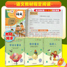 快樂(lè)讀書(shū)吧小學(xué)三年級(jí)上冊(cè)指定閱讀：格林童話+安徒生+稻草人（套裝共3本） 曬單實(shí)拍圖