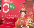 大希地母后恩點(diǎn)干凈配料天然香辛料兒童整切菲力SGS無抗牛排400g 8-11片 曬單實(shí)拍圖
