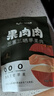 君恬果園君恬果園果肉肉三蒸三曬蘋果干果脯健康零食中秋禮盒煙臺(tái)特產(chǎn) 4袋簡裝 曬單實(shí)拍圖