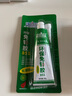 哥倆好851免釘膠強(qiáng)力膠玻璃膠80g克 曬單實(shí)拍圖