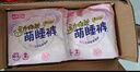 七度空間動(dòng)物君萌睡褲 超薄夜用安睡褲 M-L碼 20片【品牌直供 安心品質(zhì)】 曬單實(shí)拍圖