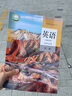 新華書店正版新版高中英語(yǔ)選擇性必修一1課本人教版高二高三英語(yǔ)教材教科書英語(yǔ)選擇性必修冊(cè)高中英語(yǔ)書正版選修1課本英語(yǔ)選修 曬單實(shí)拍圖