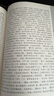 唐詩(shī)三百首 全譯注音版正版全集全解詳析詳注中小學(xué)生課文閱讀知識積累部編人教版中華國學(xué)經(jīng)典書(shū)鑒賞幼兒早教暑假作業(yè) 一升二暑假銜接 小升初暑假銜接 曬單實(shí)拍圖