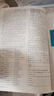 2025秋名校課堂陜西專版789七八九年級(jí)上冊(cè)語(yǔ)文數(shù)學(xué)英語(yǔ)物理化學(xué)政治歷史人教北師版科目自選 英語(yǔ)人教版【陜西專版】 八年級(jí)上冊(cè) 曬單實(shí)拍圖