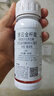 東合生物蘇云金桿菌茵8000IU鉆心蟲菜青蟲小菜蛾蔬菜蘭花卉農(nóng)藥殺蟲劑200g 曬單實(shí)拍圖