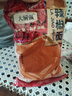 辣椒面特辣辣椒干超辣魔鬼椒香辣二荊條小米椒辣椒粉紅辣椒段 特辣（細(xì)粉）250克 曬單實(shí)拍圖