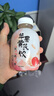 三方四季山姆會(huì )員商店蘋(píng)果黃芪飲0脂肪微甜回甘聚會(huì )解膩飲料 蘋(píng)果黃芪飲350ml*24瓶 曬單實(shí)拍圖