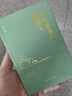 和紀(jì)委書(shū)記聊聊天 曬單實(shí)拍圖