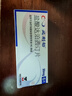 [必利勁]鹽酸達泊西汀片 30mg*3片 2盒裝 【男科專(zhuān)科用藥】 曬單實(shí)拍圖