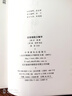 【新華書店旗艦店】 注音版說文解字 中華書局 正版 曬單實(shí)拍圖