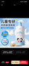 初蔓兒童內(nèi)衣內(nèi)褲清洗液嬰兒洗衣液0-1歲專用寶寶專用用0-3歲去漬除菌 【寶媽安心】?jī)和草拖匆乱?1瓶 東來(lái)優(yōu)選兒童洗衣液熱銷TOP 曬單實(shí)拍圖