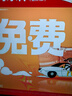 TCL電視雷鳥 雀4 25款 50英寸 低藍(lán)光 四核機(jī)芯 無開機(jī)廣告 一級能效家電國家補(bǔ)貼智能平板50F195C 曬單實(shí)拍圖