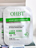 OHBT水楊酸祛痘面膜10片祛痘印修復(fù)痘坑毛孔收縮補水金榜第1名女男士 曬單實拍圖