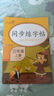 小學(xué)同步練字帖一年級語(yǔ)文上冊 小學(xué)一年級語(yǔ)文同步練字帖專(zhuān)項訓練書(shū)寫(xiě)字帖控筆訓練 學(xué)生規范字字體 曬單實(shí)拍圖